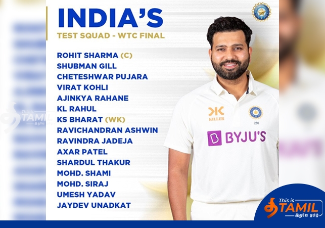 indian cricket team for itc