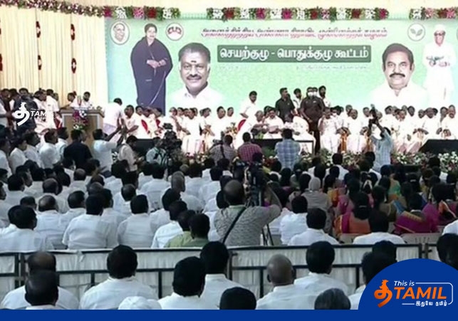 ADMK-Meeting-Rsz