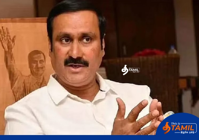 anbumani ramadoss