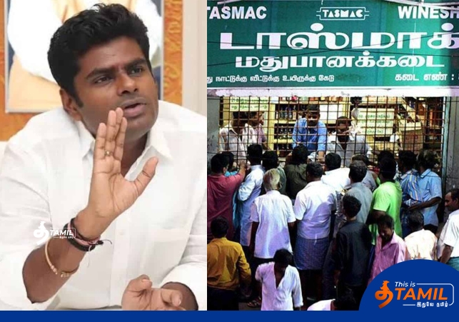 annamalai about wine shop 