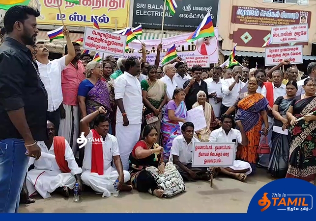 Jewelery shop owners protest at trichy