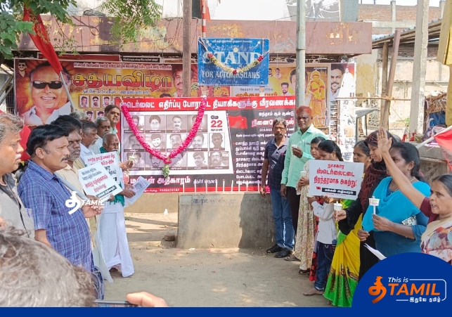 sterlite protest