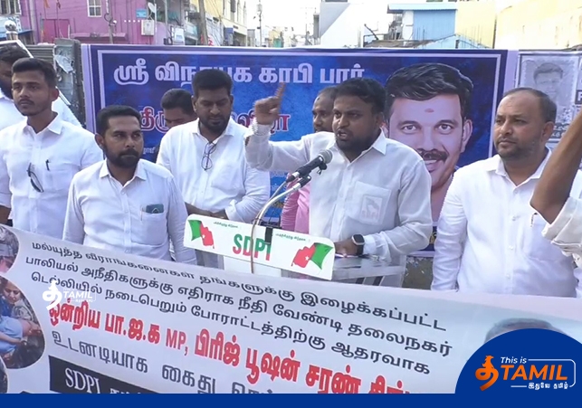 sdbi party protest 