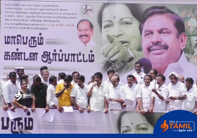 admk protest