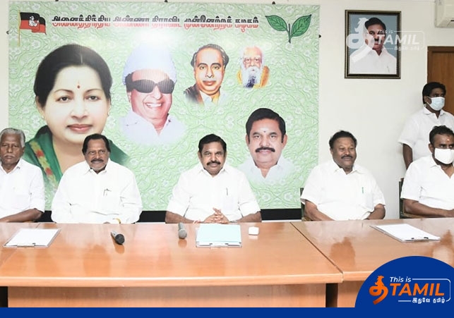 AIADMK 