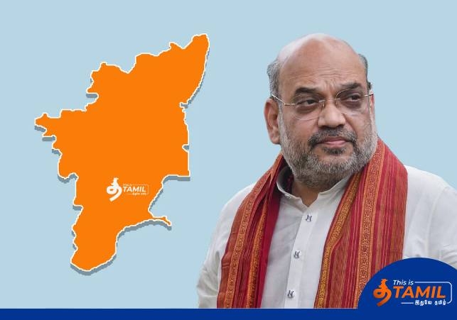 amitshah