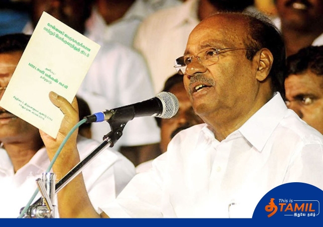 dr ramadoss