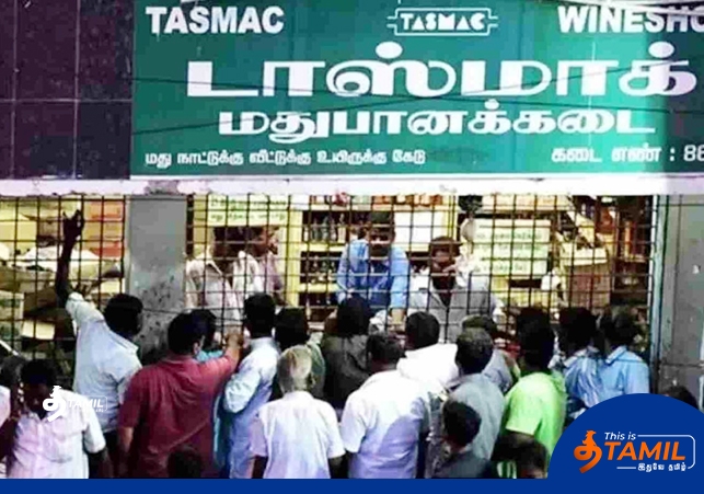 tn tasmac